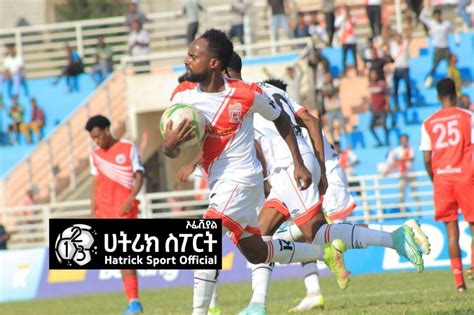 Sport Ethiopia ስፖርት ኢትዮጵያ .